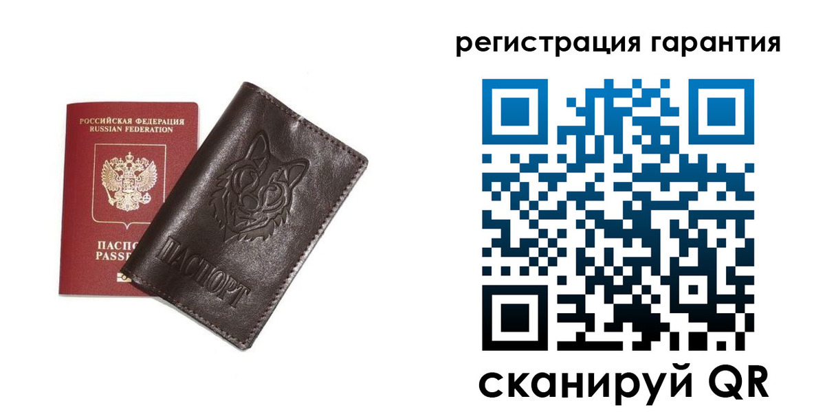 временная прописка в Боровичах