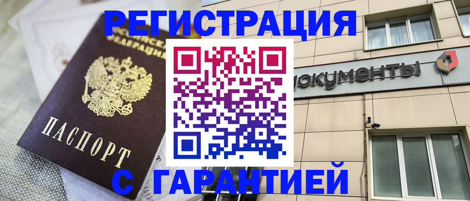 найти адрес прописки в Боровичах