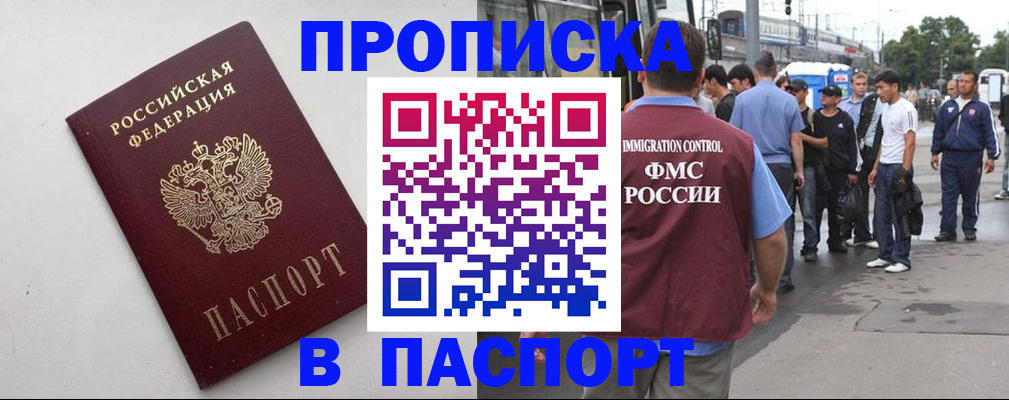 форма 3 в Боровичах