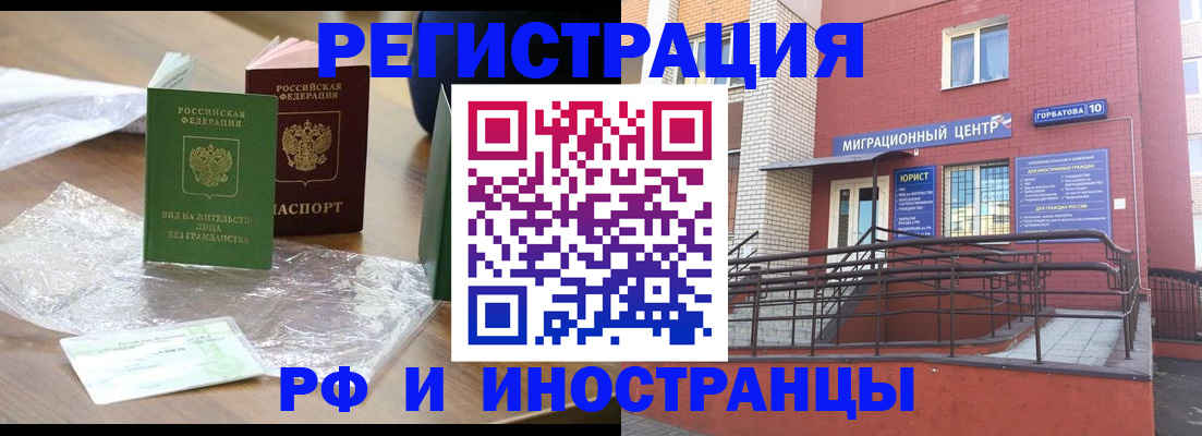 регистрация для школы в Боровичах